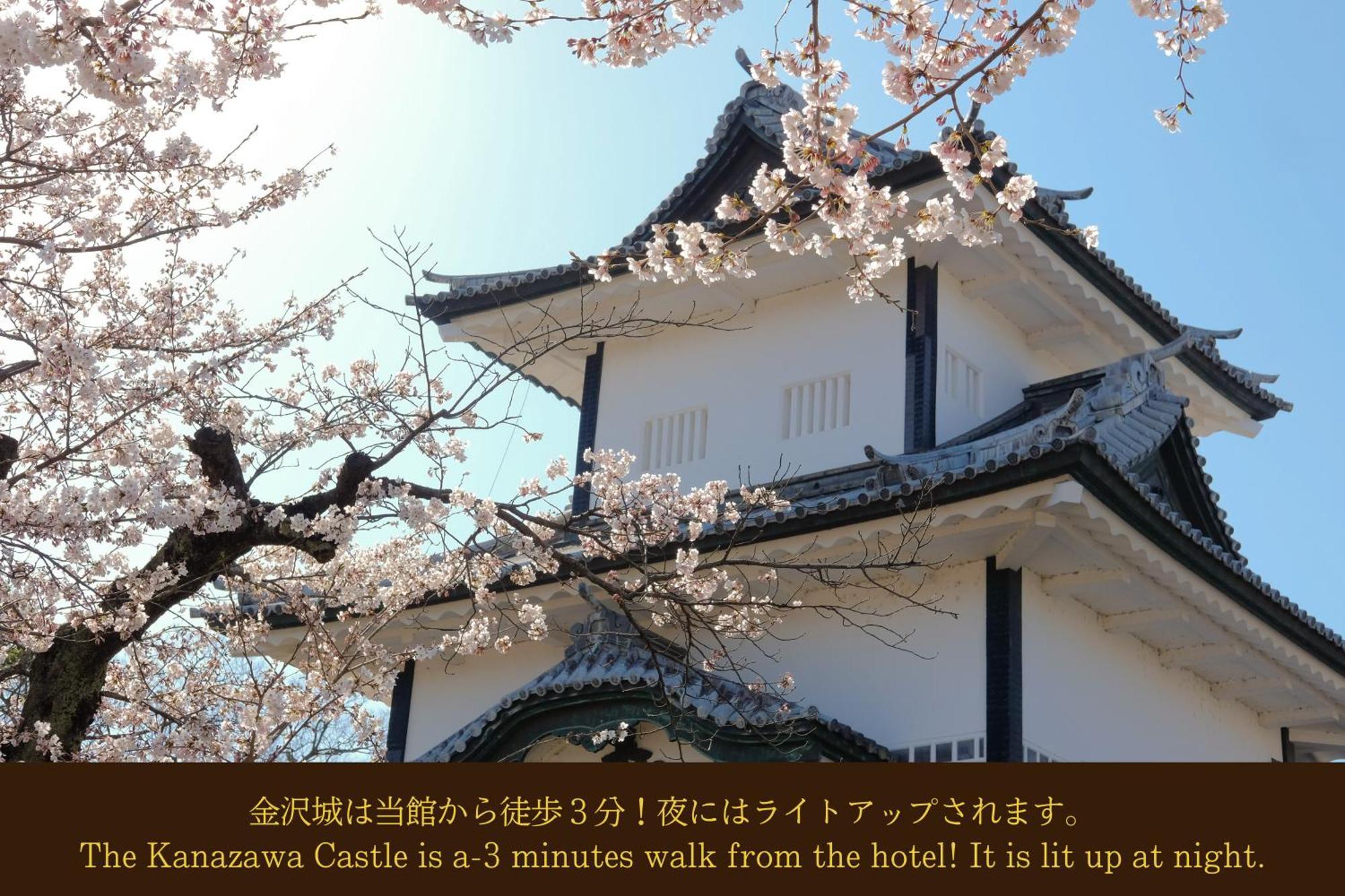 Kanazawa Hakuchoro Hotel Sanraku -Natural Hot Spring- Екстериор снимка